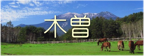 �ؑ]�n��:�ؑ]��,�㏼��,��ؑ]��,�ؑc��,���ꑺ�̍���