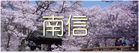 ��M:�ɓߎs,����s,�ѓc�s,���֒�,���쒬�̍���