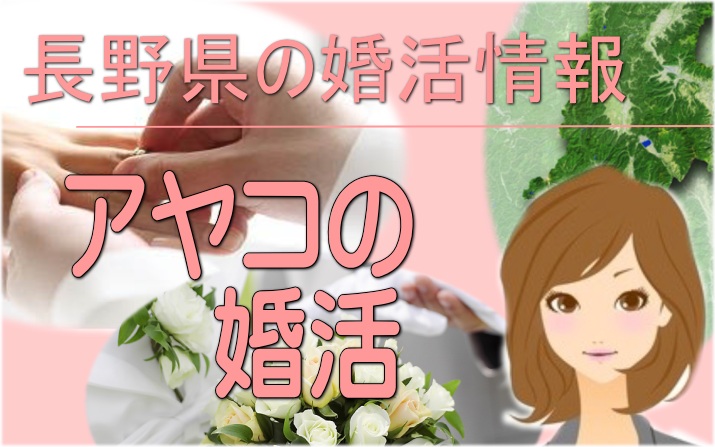 ���쌧�̍����A�o��������